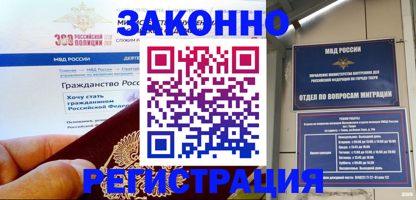 найти адрес прописки в Инзе